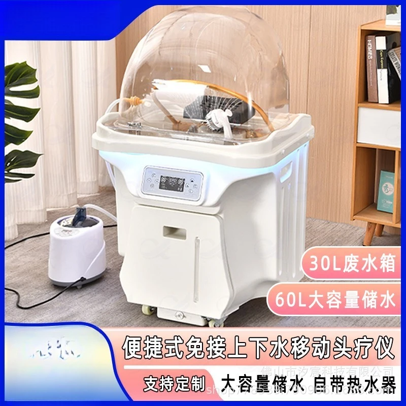 Water storage type water tank shampoo machine, water circulation fumigation beauty mobile head treatment basin shampoo bed