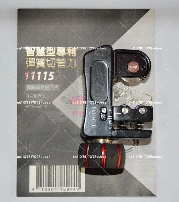 Black Diamond Cutter, Stainless Steel Pipe Cutter Refrigeration Maintenance Tool Air Conditioning Copper Pipe Cutter Pipe Cutter