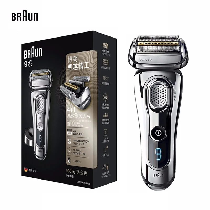 Braun Electric Shaver 9355S Men's Shaver Portable Reciprocating Electric Shaver Body Wash 9 Series 9355S with Charging Base