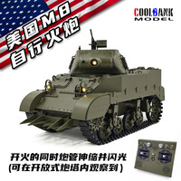 Cloolbank American M8 Self-Propelled Gun Military Model Power-Driven Simulate Fight Robot Tank Camouflage Colour