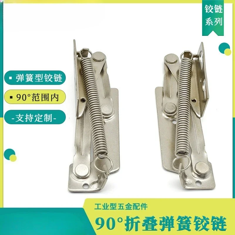 Cabinet Flip Up Door Hinge with Spring, 90° Fold Self Closing Hinge for Sofa Bed, Symmetric Compression Design
