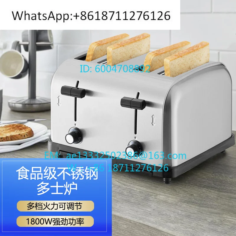 German-made toaster Small toaster Household heating Sandwich breakfast maker Automatic toast machine  220V