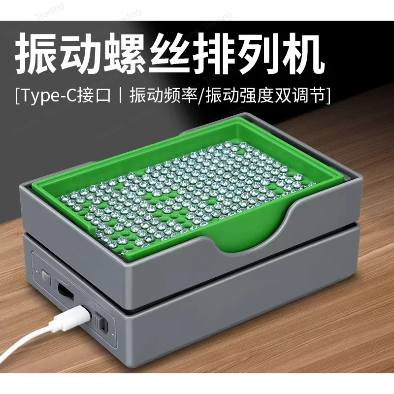 Automatic vibration screw plate feeding and arranging machine handheld