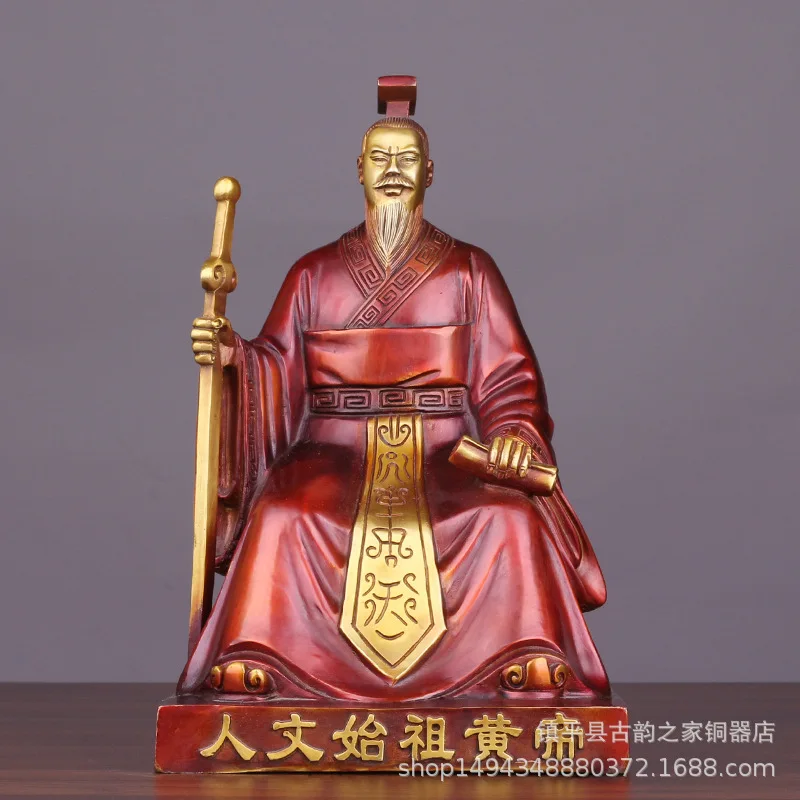 Yandi Xuanyan Huangdi Pure Copper Figurine Full Body Huang Old Ancestor Five Grains God Nong Yan Di Statue