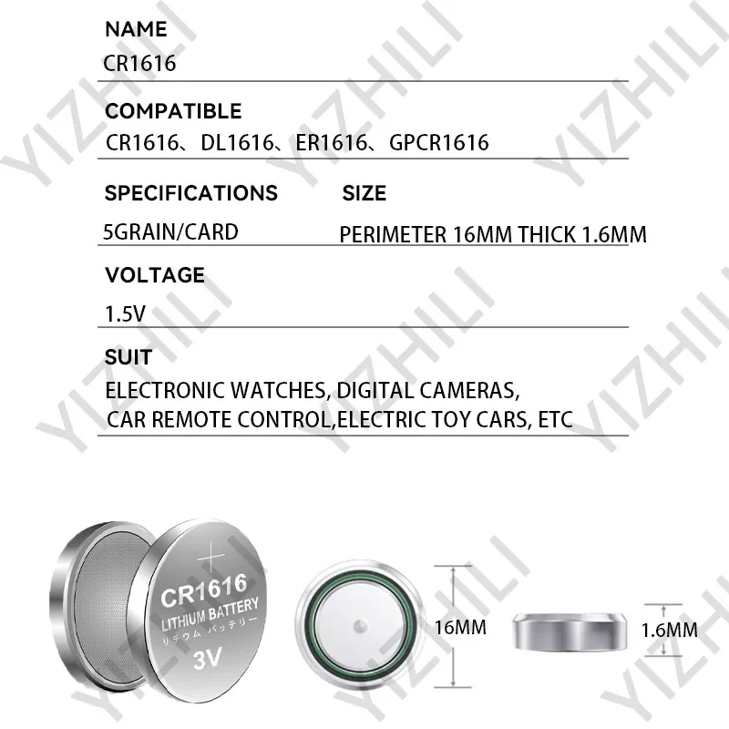 New CR1616 3V Lithium Batteries Environmental Protection Button Battery for Car Alarm Remote Key