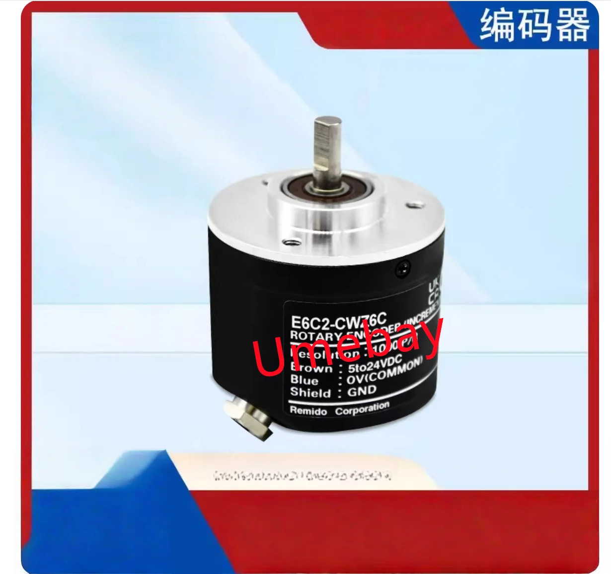 1 piece, integrated circuit, programmer, E6C2-CWZ5B series,   10P   - - -  5000P