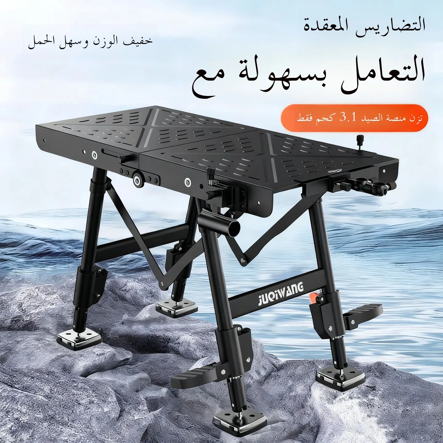 nouvelle-plateforme-de-peche-portable-ultra-legere-2025-chaise-de-peche-multifonctionnelle-elevatrice-equipement-de-camping-pratique-pour-l'exterieur