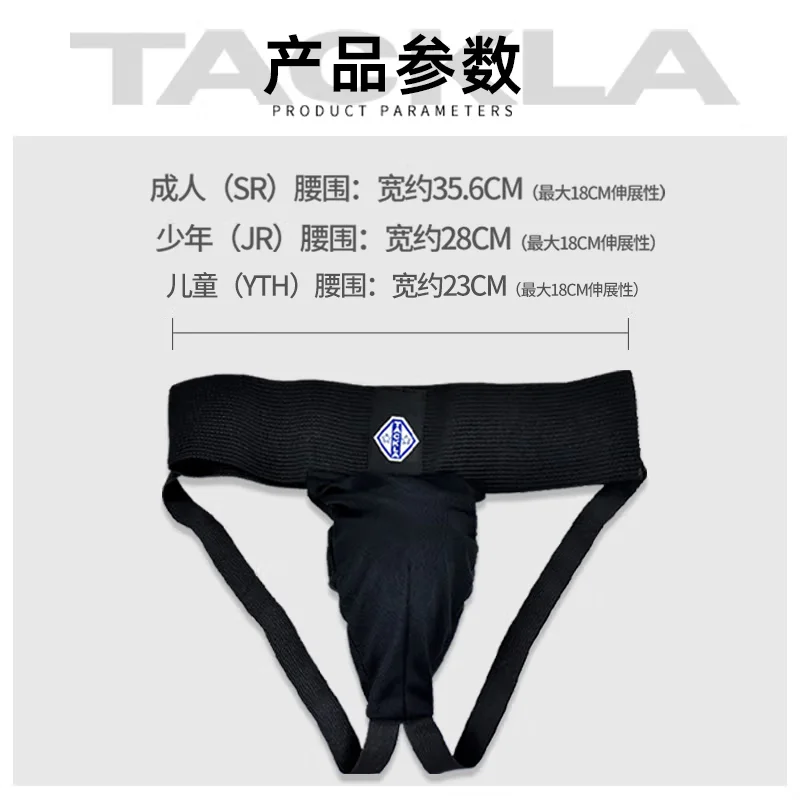 GRAF&TACKLA هوكي الجليد كروكر القتال الرياضة يين حامي الملاكمة ساندا السيف القتال اللياقة البدنية كروكر