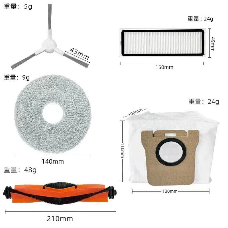 For Xiaomi Robot Vacuum X20+ / X20 Plus Parts Accessories Main Brush Side Brush Hepa Filter Mop Cloth Dust Bag Replacement Spare