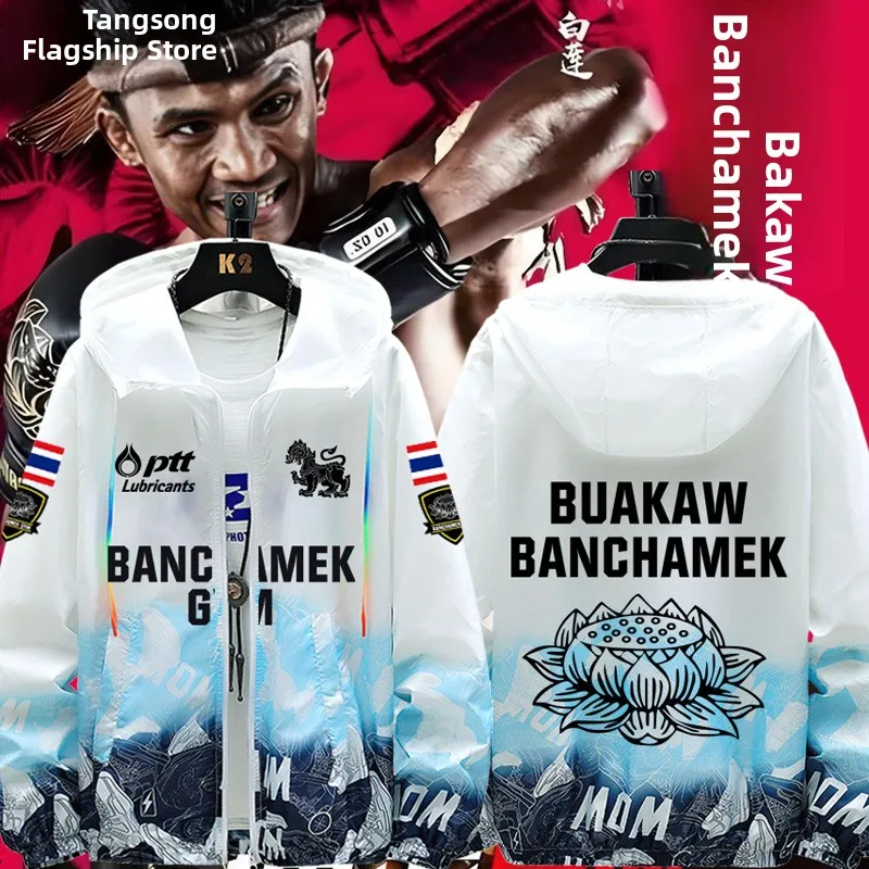 

Ультратонкая солнцезащитная куртка для бокса и тайского бокса, мужская, свободного кроя, из полиэфирного волокна, с длинными рукавами, капюшоном и застежкой-молнией