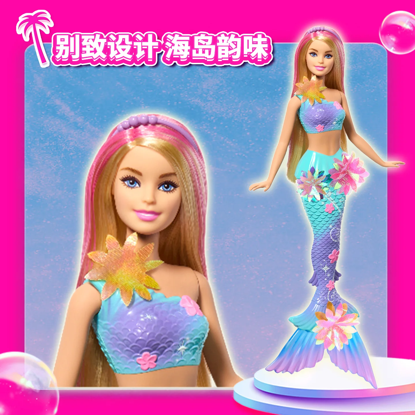 Barbie Dream Flower Mermaid Fairy Tale Series Doll - Interactive Girl Dressing Toy Hot Selling Collectible