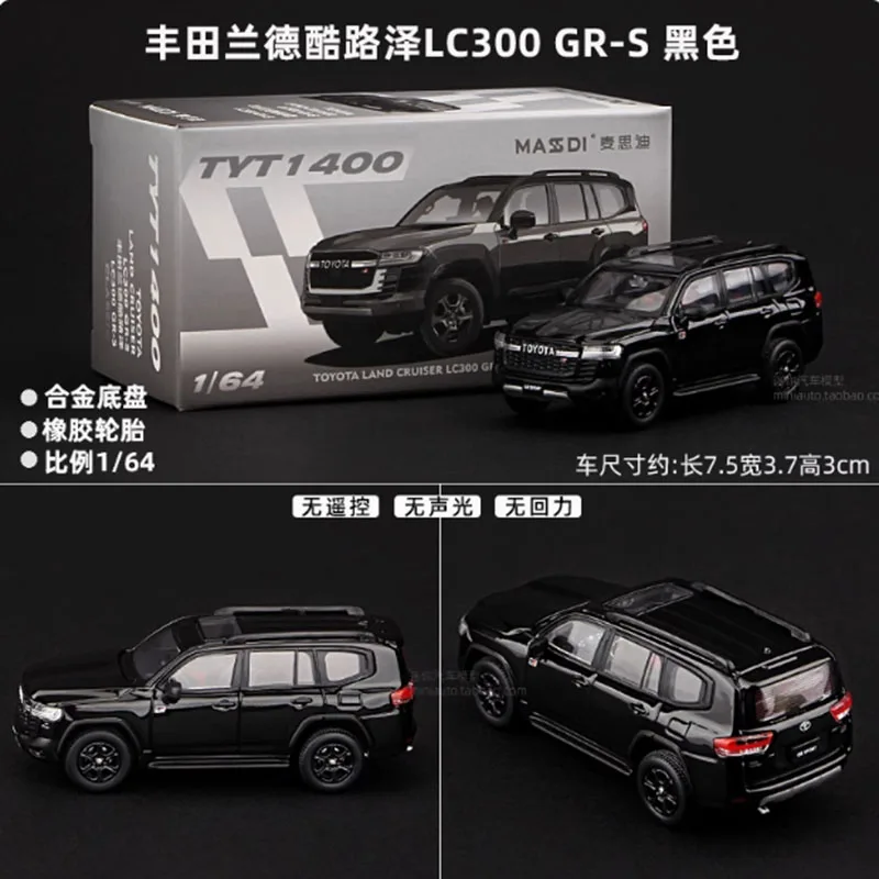 MASSDI Alloy 1/64 Scale LAND CRUISER LC300 GR-S TYT1400 TYT1401 TYT1405 Car Model Static Decoration Collectibles Gift Toys