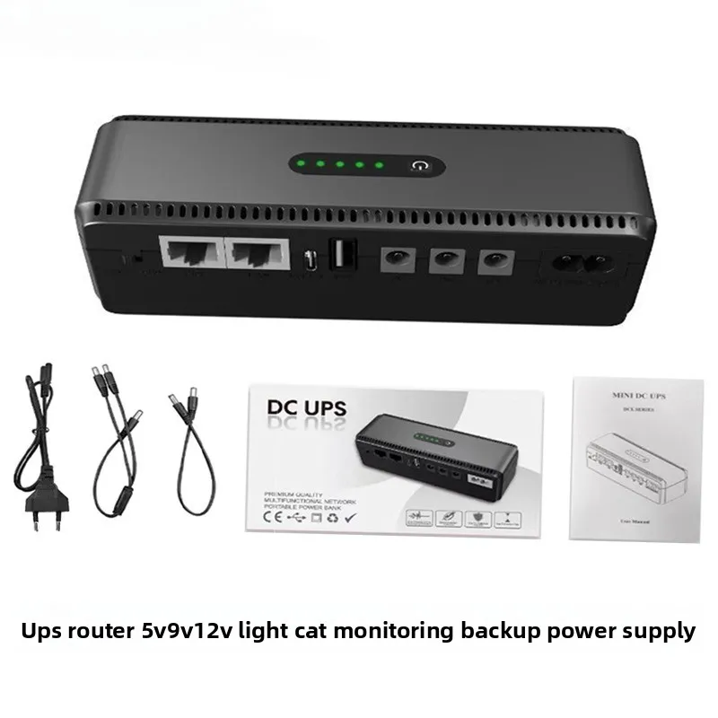 

UPS router 5V9V12V light cat monitoring backup power supply uninterruptible power supply DC DC UPS high power 18W