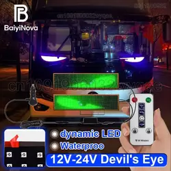 200cm Large Devil's Eye Remote Control Truck Windshield Colorful Lamp Animation Soft Screen LED Panel Foldable Lighting For Car