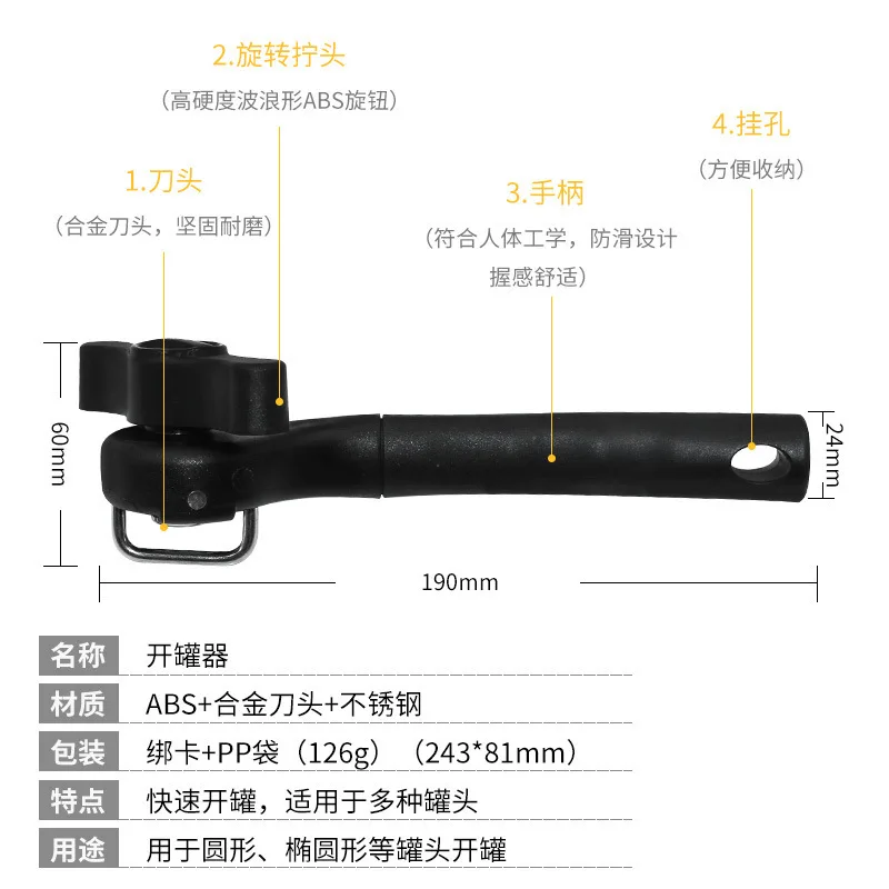 Bottle opener safe can powerful cross-border sales product wholesale
