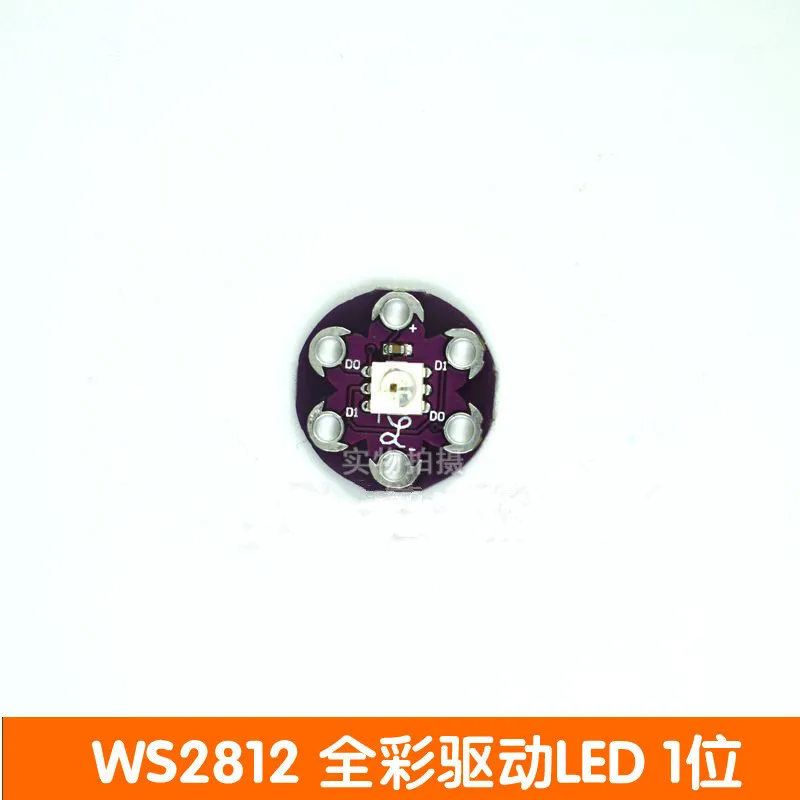 Pixel Board WS2812 RGB 5050 1-bit Full Color Driver LED Development Board