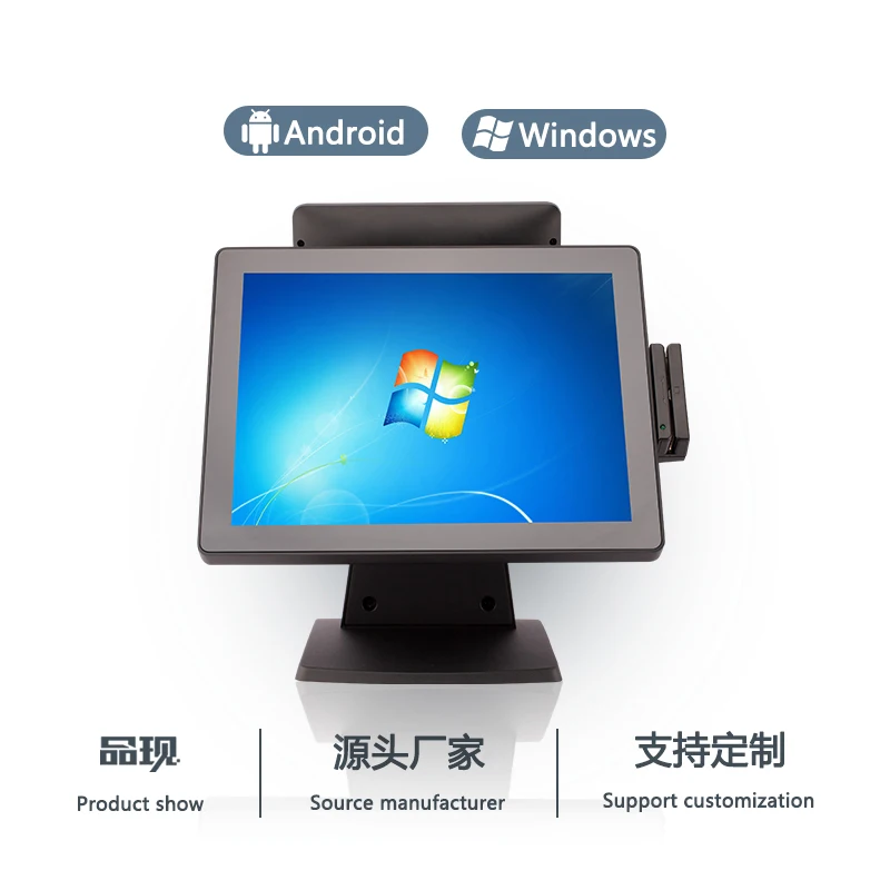 

Alloy Shell 15 Inch Dual Screen Touch Screen Restaurant POS System All-in-one Machine Manufacturer Direct Sales Aluminum