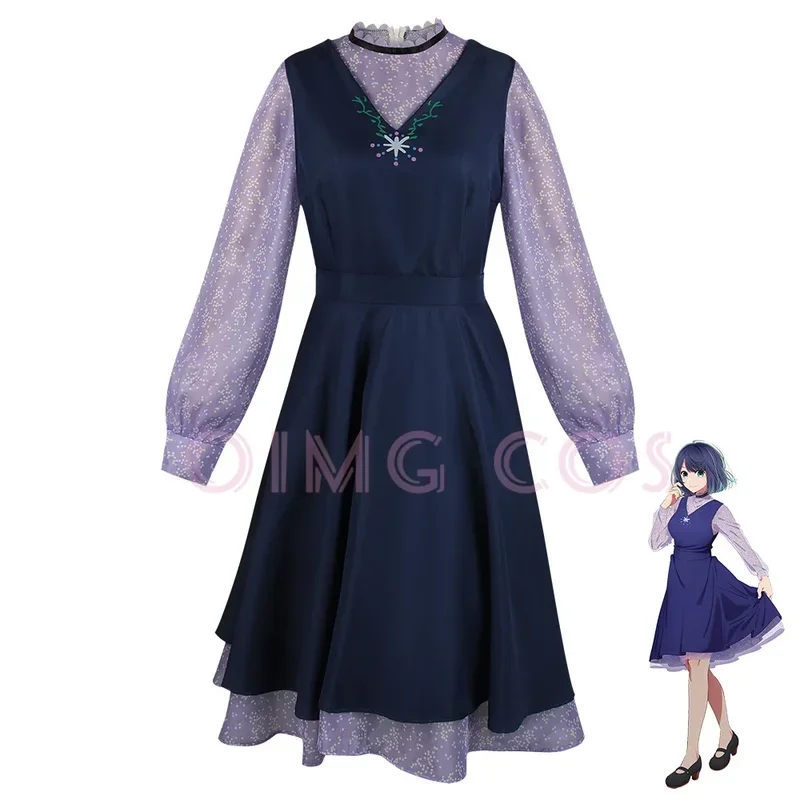 Kurokawa Akane Cosplay Maid Attire Costume OSHI NO KO Carnival Uniform Anime Halloween Costumes for Adult Women Kids Girl