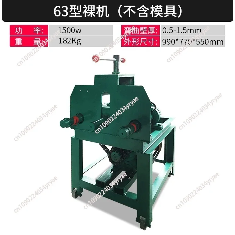 Model 76/63 Multi functional Vertical Pipe Bending Machine Electric Round Pipe Bending Machine SS Pipe Bending Machine
