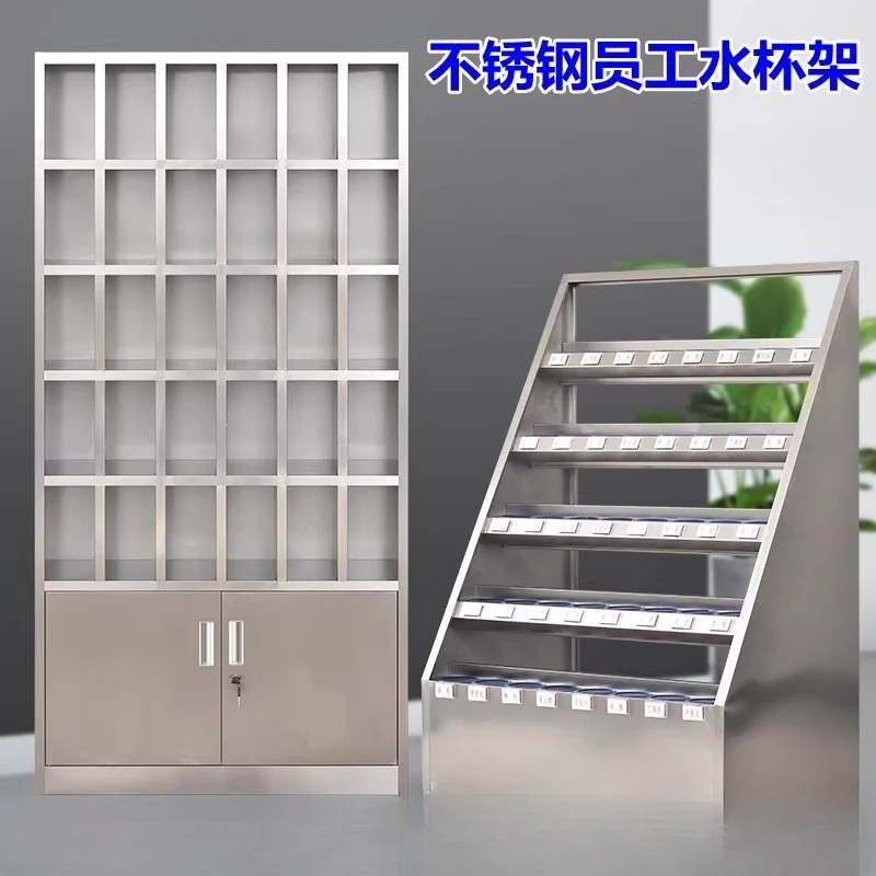 

Stainless steel staff water cup storage rack