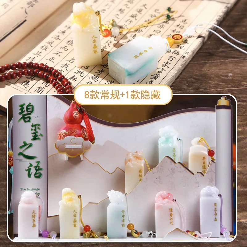 

The Language Of The Ourmaline Series Blind Box Cartoon Jade Rabbit Fairy Pendant Ornaments Toy Ideal Gift For Friends And Family