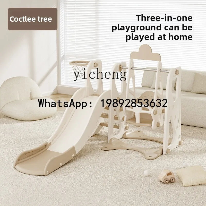 WJ  children's slide swing indoor household climbing frame toys for baby rides