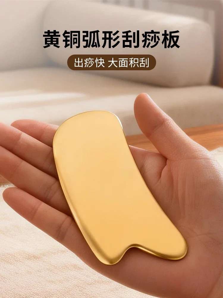 pure-brass-gua-sha-board-chinese-traditional-medicine-scraping-tool-for-body-back-leg-cervical-spine-health-care-arc-design-anti