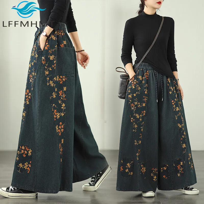 Spring Autumn Fashion Womens High Waist Flare Jeans Stretchy Waist Loose Casual Relax Fit Plus Size Denim Pants Female Trouser