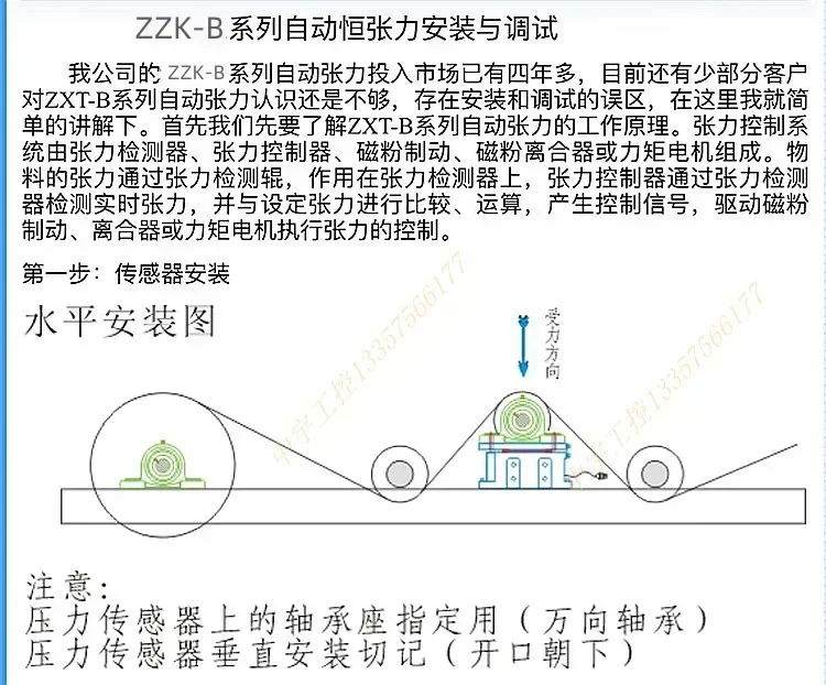 جهاز التحكم التلقائي في التوتر المستمر ZZX-B-1000 مسحوق مغناطيسي ZXT-B-600 Zhongxing
