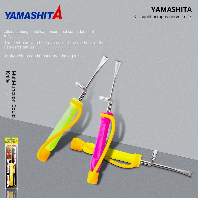 YAMASHITA Kill Squid Blower Octopus Nerve Knife Wood Shrimp Fishing Multi-purpose Tool Knife