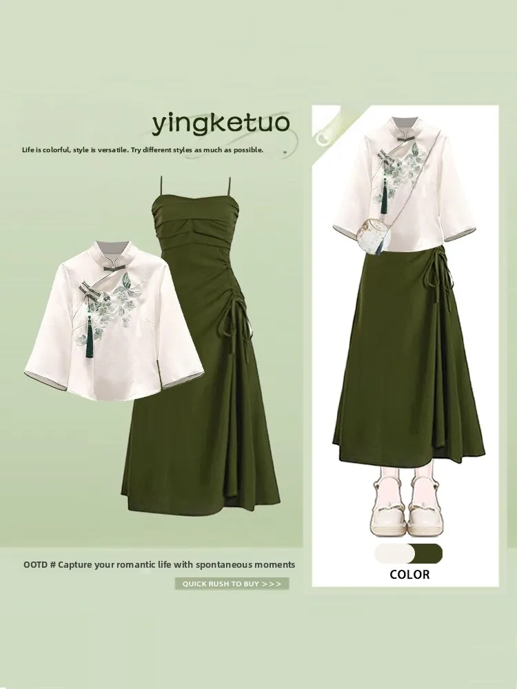 

New Chinese Style Button up Shirt And Drawstring Dress Two Piece Set Women Summer Slimming Elegant Fashion Ensemble