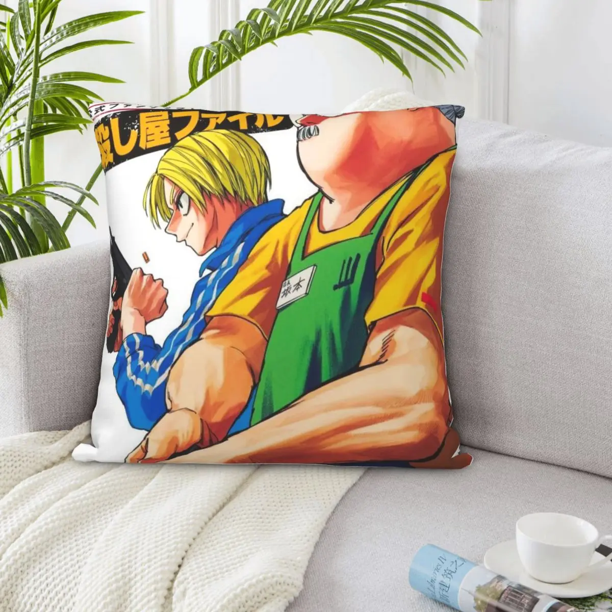 ساكاموتو دايز 02654 أغطية وسائد الألواح الأمامية المنزلية Dakimakura كيس وسادة غطاء وسادة