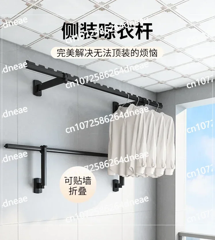 

Side mounted perforated clothes drying rack Wall mounted folding aluminum Balcony fixed clothes drying rod
