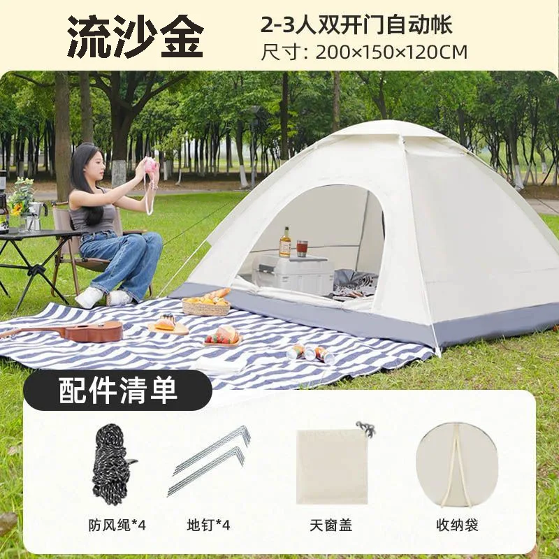 Automatic tent outdoor 2-3 people sun protection insect room adult children high value high quality tent