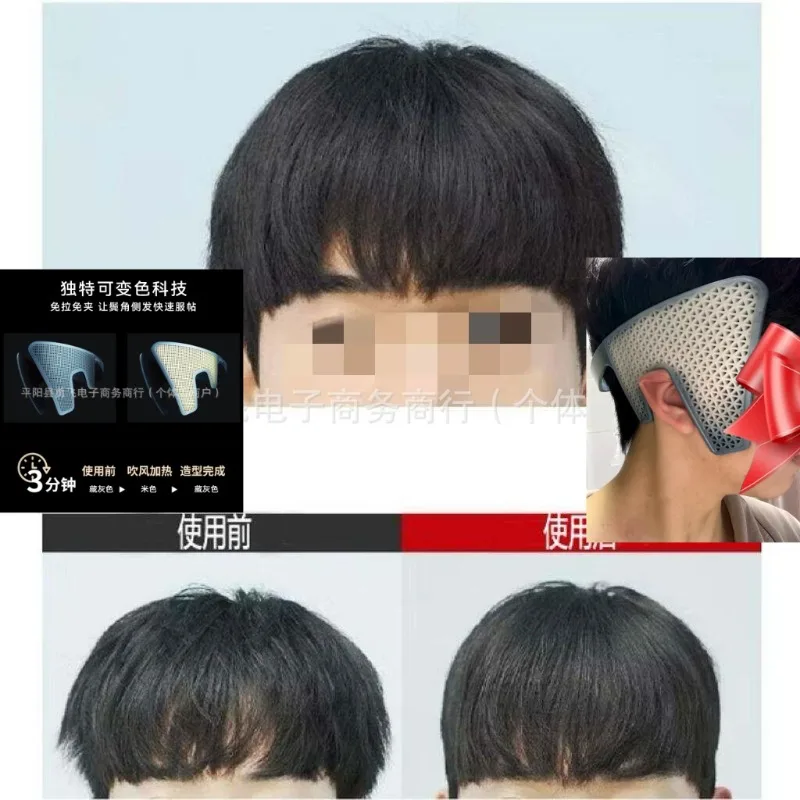 Press the sideburns to fit snugly, perm and clip on both sides of men's hair to prevent curling, soften and shape the hairstyle