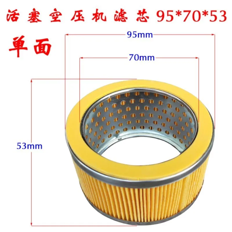 Air Compressor 24x36x40x53x60x65x66x70x75x95x106mm Inner Dia Cylindrical Muffler Filter White