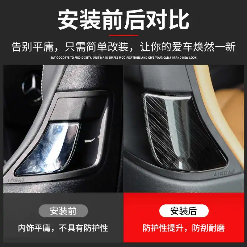 Car Central control Panel Air Panel Door Trim Cover Stickers For Mercedes-Benz E W207 Coupe Class 2014-2016 Interior Accessories