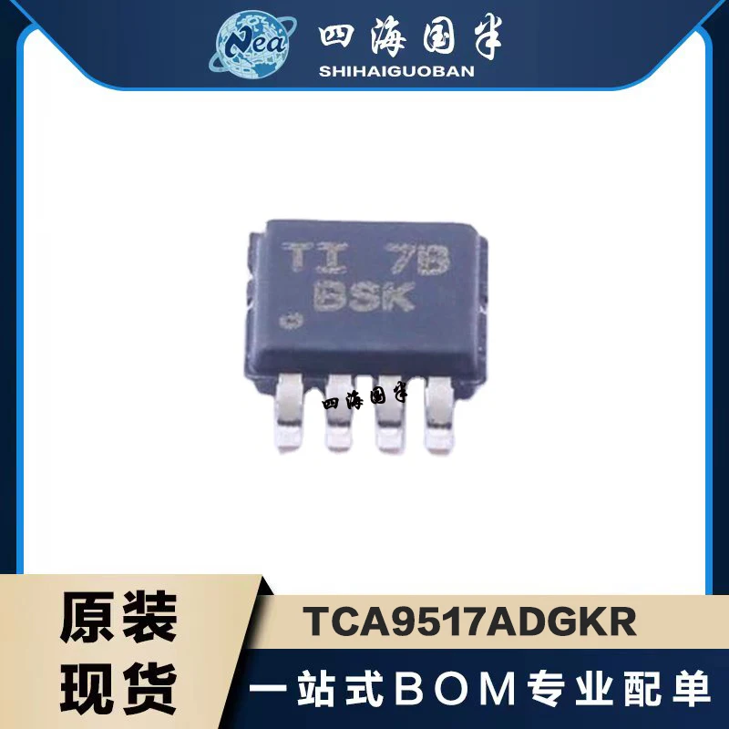 5PCS TCA9511ADGKR TCA9517ADGKR VSSOP-8 TCA9617ADGKR TCA4311ADGKR Hot Swappable Buffer/Repeater With Powered-Off High-Impedance