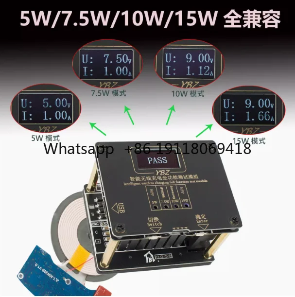 Qi2.0 كشف معرف المصادقة YBZ جهاز اختبار الشحن اللاسلكي 15 وات رف الشيخوخة المغناطيسي MPP30W
