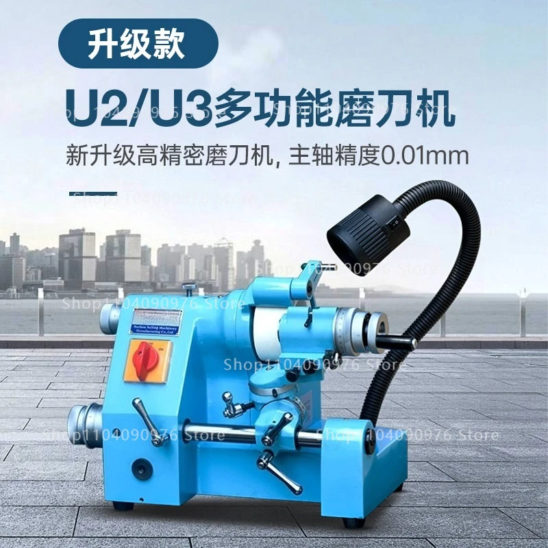 U2 Multi Function High Precision Grinder for U3 Tungsten Steel Milling Drill Turning Engraving CNC Tool Sharpener