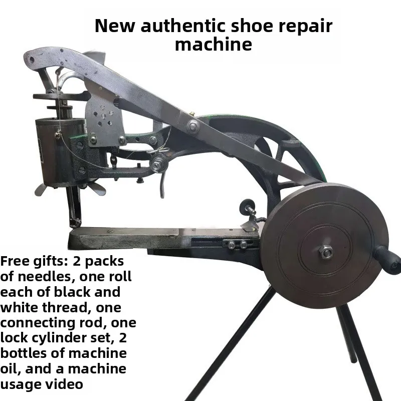 Shoe repair machine Old-fashioned hand-cranked shoe repair machine Manual, four-axis, eight-axis ten