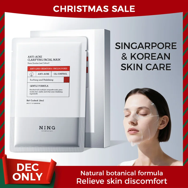 

NING DERMOLOGIE ANTI-ACNE CLARIFYING FACIAL MASK OIL CONTROL AND ACNE REMOVAL