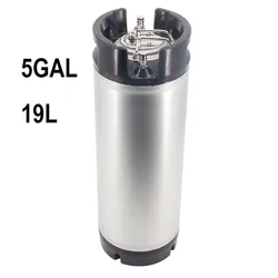 Brand New 19L(5Gallon ) Ball Lock Cornelius (Corny) Keg Stainless Steel 304 Rubber Top and Bottom Max Pressure 130psi