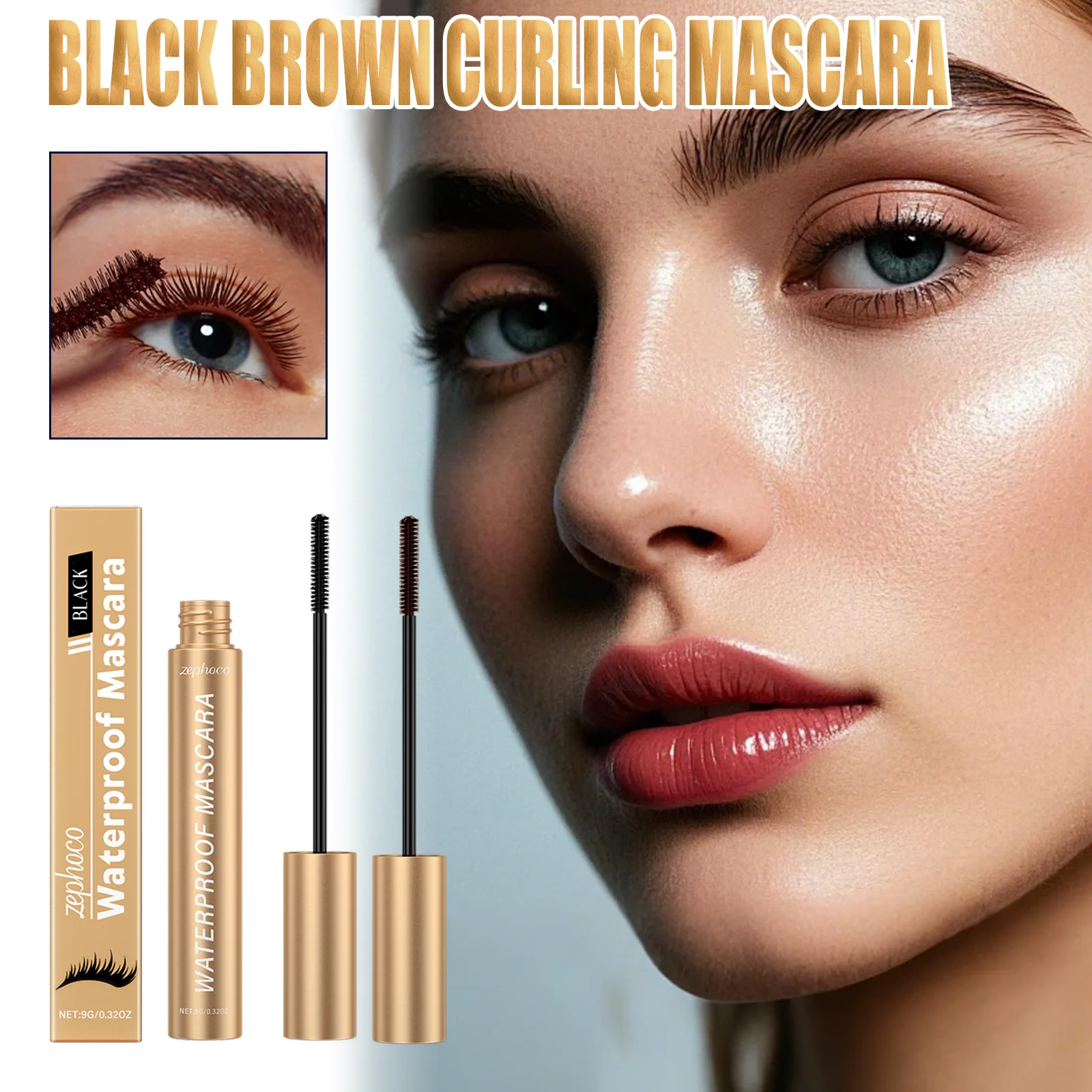 カーリングマスカラ ブラックブラウン 長さ出し 防水 優しい処方 簡単ケア 毎日着用 自然な外観 長持ち 速乾性