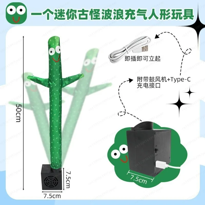 Inflatable Waving Air Dancer Toy, Dancing Twisting Swing Man Tumbler for Store Event Decoration