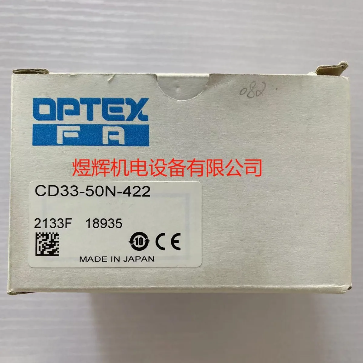 OPTEX Laser Ranging Sensor CD33-50N-422 Original And Genuine