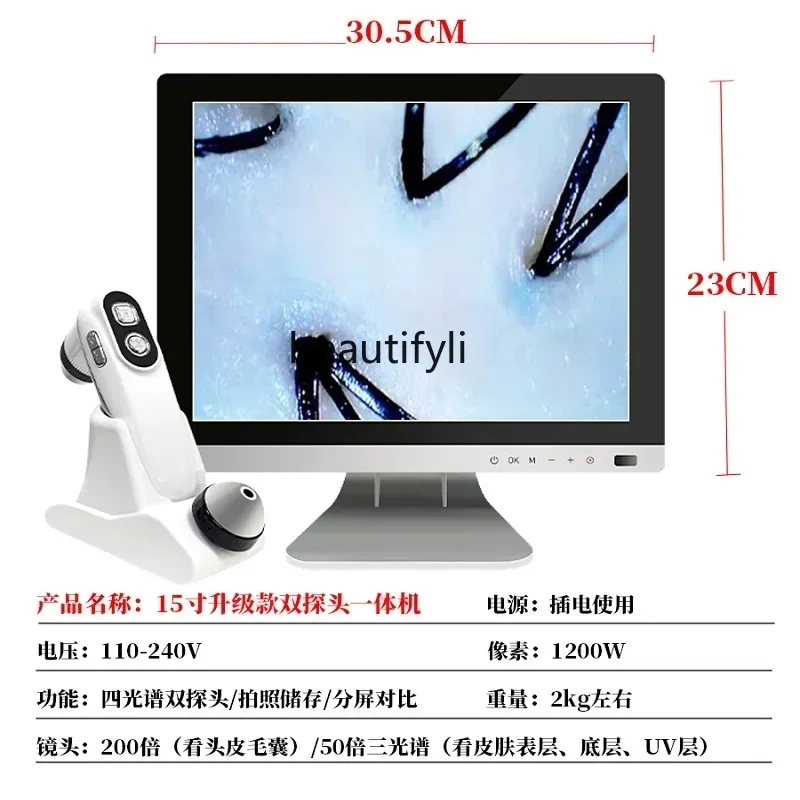 smt14 ss newScalp Detector Hair Skin Face Analysis Test Instrument HD Barber Shop with Screen All-in-One Machine