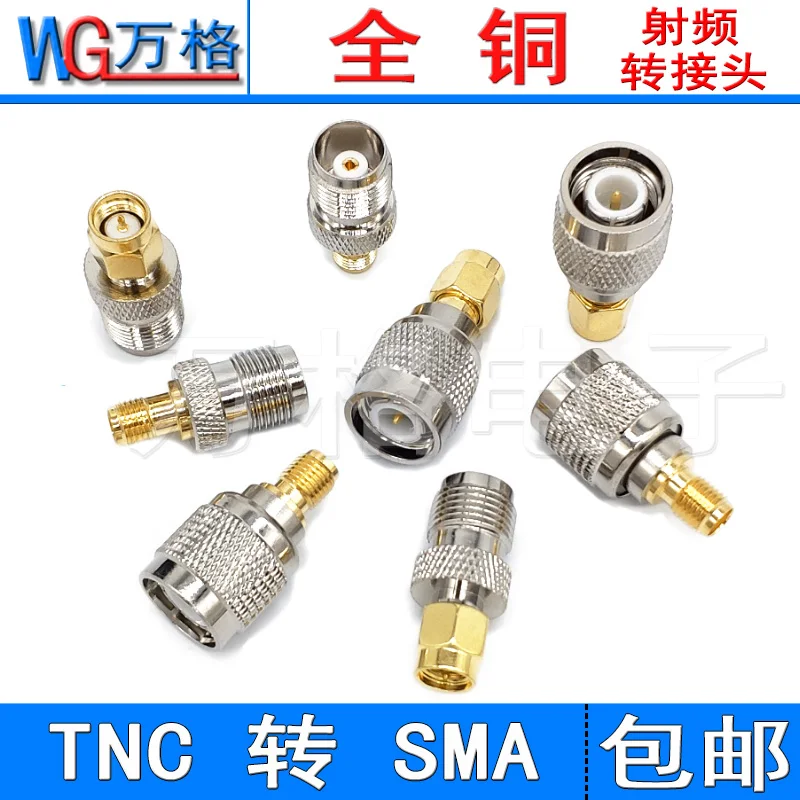 TNC to SMA RF adapter SMA male female pair revolving female SMA TNC male connector