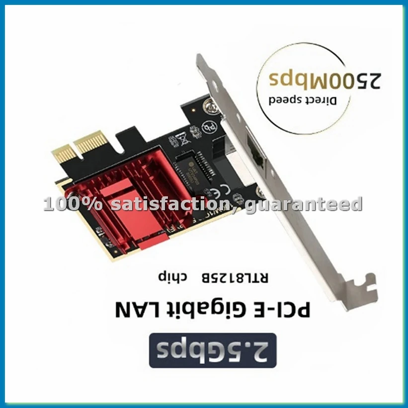2.5G PCI-E To RJ45 …