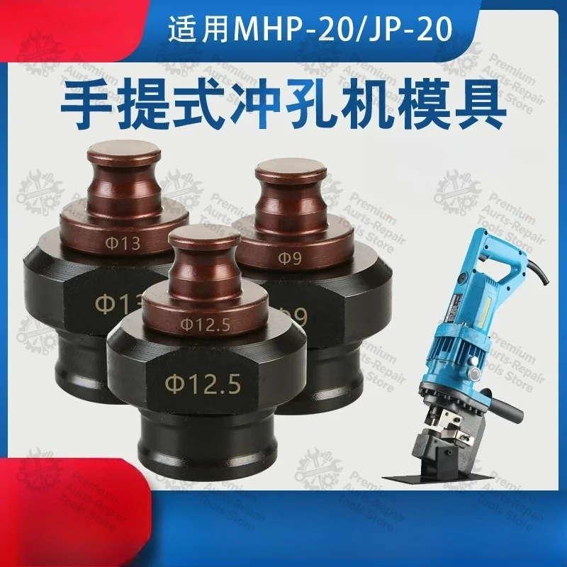 

Portable MHP-20 Electric Hydraulic Punch Head JP20 Punch Mould for Oval Long Slotted Hole Punching